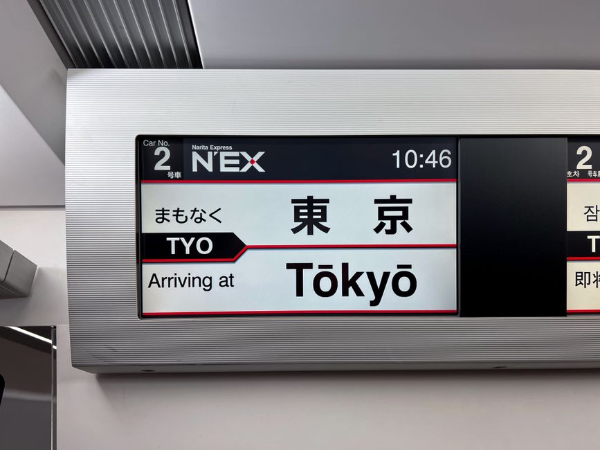 成田エクスプレスの東京駅到着を示すディスプレイのクローズアップ画像。